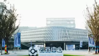 2025魔搭开发者大会：SEAVIV 希未全场景 AI 算力赋能千行百业