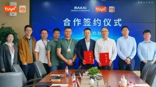 为空间装上“AI大脑”，海开智慧联合涂鸦智能引领地产行业创新