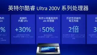 OpenAI开启推理算力新Scaling Law，AI PC和CPU的机会来了