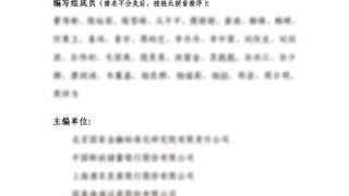 “架构平替”破解金融信创升级难题！YashanDB参编《金融业数据库应用调研报告（2025）》