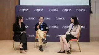 学术界 产业界专家齐聚 IEOCA 2025  共振下的AI未来五年