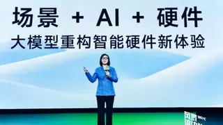 小度AI眼镜Pro获评WISE2025年度焦点产品奖，多模态交互定义硬件新形态
