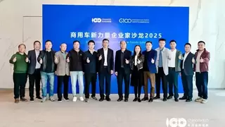 深向科技谭昌毓：入选“商用车新力量企业家沙龙”会员