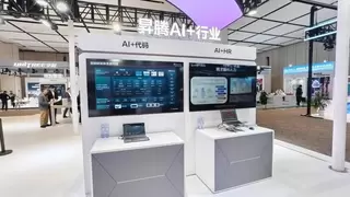 携手华为 加速AI技术落地丨聘才猫AI人力大模型亮相2025年世界计算大会