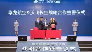 50架确认性订单落地！沃飞长空与华龙航空携手引领低空出行新未来