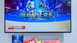 京东携自营机器人租赁服务亮相2025世界智能制造大会 以普惠模式加速前沿科技落地