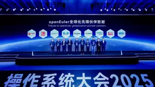 润和软件闪耀操作系统大会2025，深化openEuler业务出海战略布局
