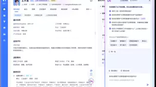 用友凭借HR SaaS案例入选虎嗅“2025大鲸榜 GEN AI最强落地公司”！