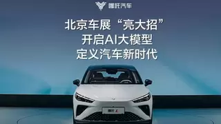 QNX携手航盛实现舱驾融合平台量产