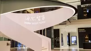 海尔智家、海尔电器“同心断金” 资源配置协同效应凸显