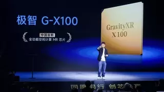 不过百克，轻过手机！万有引力这款 MR 眼镜参考设计，手势就能玩转虚实场景