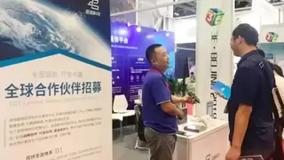 途鸽亮相3E·北京国际消费电子展，以“全球云通信＋AI”创新跨境场景