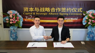 天娱数科联袂马来西亚Seahub，以“中国技术+本地化运营”共拓东南亚市场