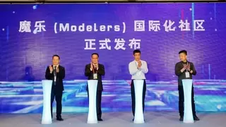 2025中数大会开源AI生态专题活动在汕成功举办