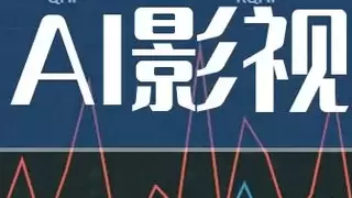 MOME影视AI创作平台，AI驱动影视创作革新，开启全民创作时代