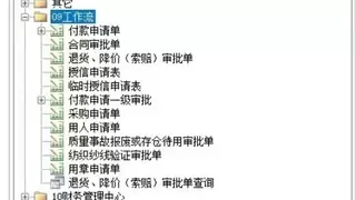 勤哲Excel服务器：赋能染整行业数字化转型，驱动管理升级与产业焕新