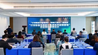 打印耗材行业绿色供应链示范单位揭晓 格之格获首批唯一五星认证