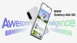 冬季出行体验升级 三星Galaxy手机打造从容旅途