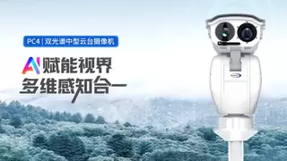 Raythink燧石热像仪构筑光伏电站智慧防护网，守护绿色能源生命线！