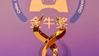 远光软件荣膺“ESG卓越央企金牛奖”