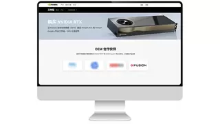 超聚变专用计算旗舰产品X3智能工作站，搭载NVIDIA驱动打造AI就绪算力