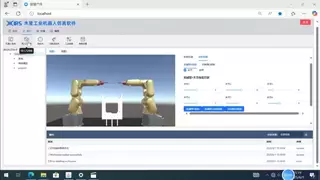 华龙工鸿定义国产工业操作系统新高度，铸就工业自主可控数字基石