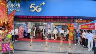 贵港移动公司开展心级服务体验日主题活动，以温情共筑心级服务新范式