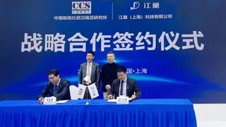 波粒航海与中国船级社武汉规范研究所达成战略合作，推动航运绿色智能化变革