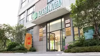 亿固2026年会：从瓷砖胶硬核实力到人居系统服务，践行五十年安全承诺