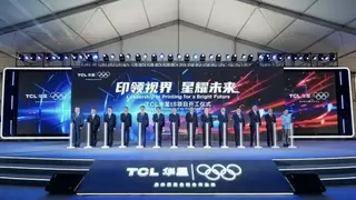 TCL参展首届AIE展，以AI赋能智能制造新未来