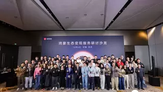 新生态·新平台·新增长 | 鲸鸿动能变现服务焕新升级，赋能开发者商业成功