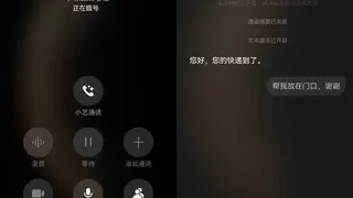 超能小艺以AI赋能无障碍功能，诠释科技不让任何人掉队