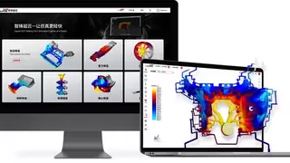 国产铸造CAE迎来重要升级，智铸超云3.0引领行业“秩序新生”
