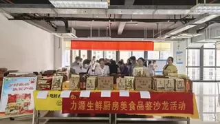 贵港移动携手力源粮油超市开展“兴农周美食节”食堂品鉴活动 以“鉴”证品质为脱贫农户“销”出希望
