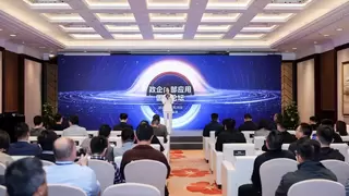 政企内部应用圆桌论坛：开放共赢，鸿蒙生态驱动政企办公创新体验升级