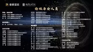 2025像素蛋糕摄影行业AI人才培养与就业论坛在天津美术学院圆满落幕