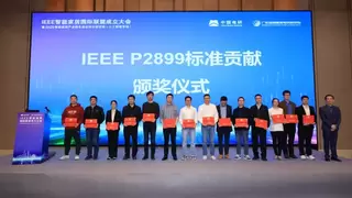 从标准引领到前沿分享丨云知声深度参与编制IEEE 2899.3智能语音技术国际标准