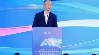 中国电信发布AI+“1+1+4+N”低空经济能力体系