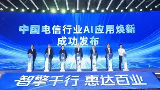 重磅发布多项核心成果！2025中国电信AI+产业焕新实践论坛在广州举办