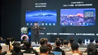 华为HMS for Car智行论坛举办，携手全球伙伴探索生态共赢之路