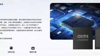 高性能低功耗正在重塑AI内存格局：长鑫存储以LPDDR5X竞逐“能效时代”