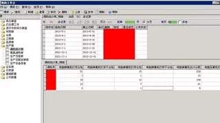勤哲Excel服务器实现五金制造企业管理系统