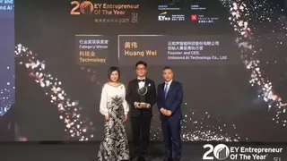 云知声CEO黄伟斩获2025年度“安永企业家奖”殊荣，诠释新时代企业家精神