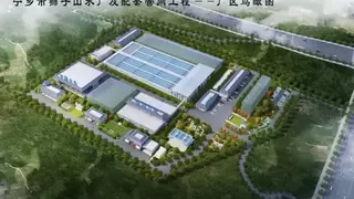 中国水务中期业绩解读：核心业务逆势增长 轻重结合锚定长远价值