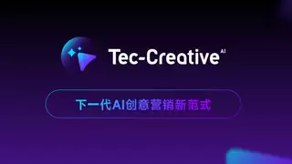 锻造智能神经，织就全球网络：钛动科技以数智化引擎助力供应链韧性出海