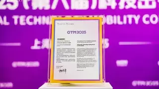 入选亿欧汽车产业先锋TOP10 四维图新铸牢智能化技术底座