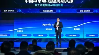 异构智算 本地引擎｜联想携“四大”重磅发布，构建标准化体系，加速AI工厂落地