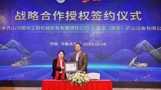 两款新品首发 盟创&盖亚新品发布会在乌鲁木齐举行