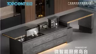 BOS Cloud帛丝云商助力传统五金企业ERP公有云转型