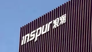 浪潮通信信息参编《低空智能网联体系发展路径及趋势》报告发布